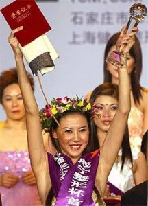 Miss China