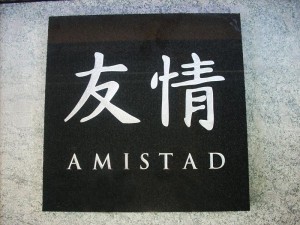 Amistad china