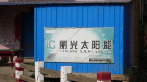 Los paneles solares chinos deberán pagar un 11,80% de antidumping